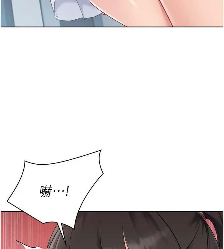 第47话-[紧急任务]安慰人妻 117